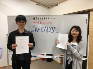 JWCAD建築設計塾