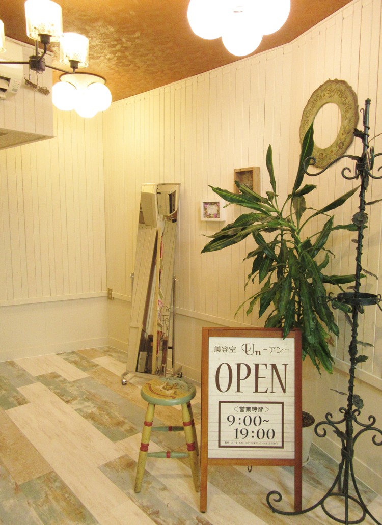 リフォーム工事の施工実績＜愛知県江南市 美容室Un様＞更新いたしました