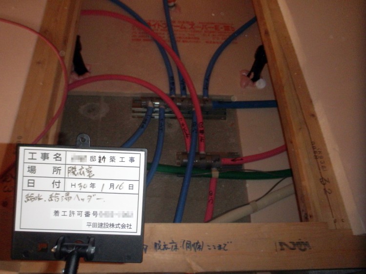 建築工事写真撮影秘密道具