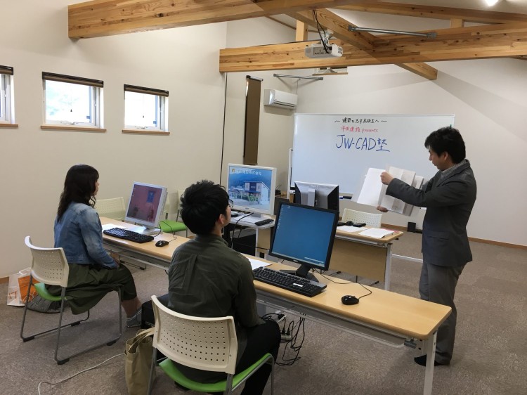 ～建築を志す高校生へ～「JW-CAD設計塾」開催！