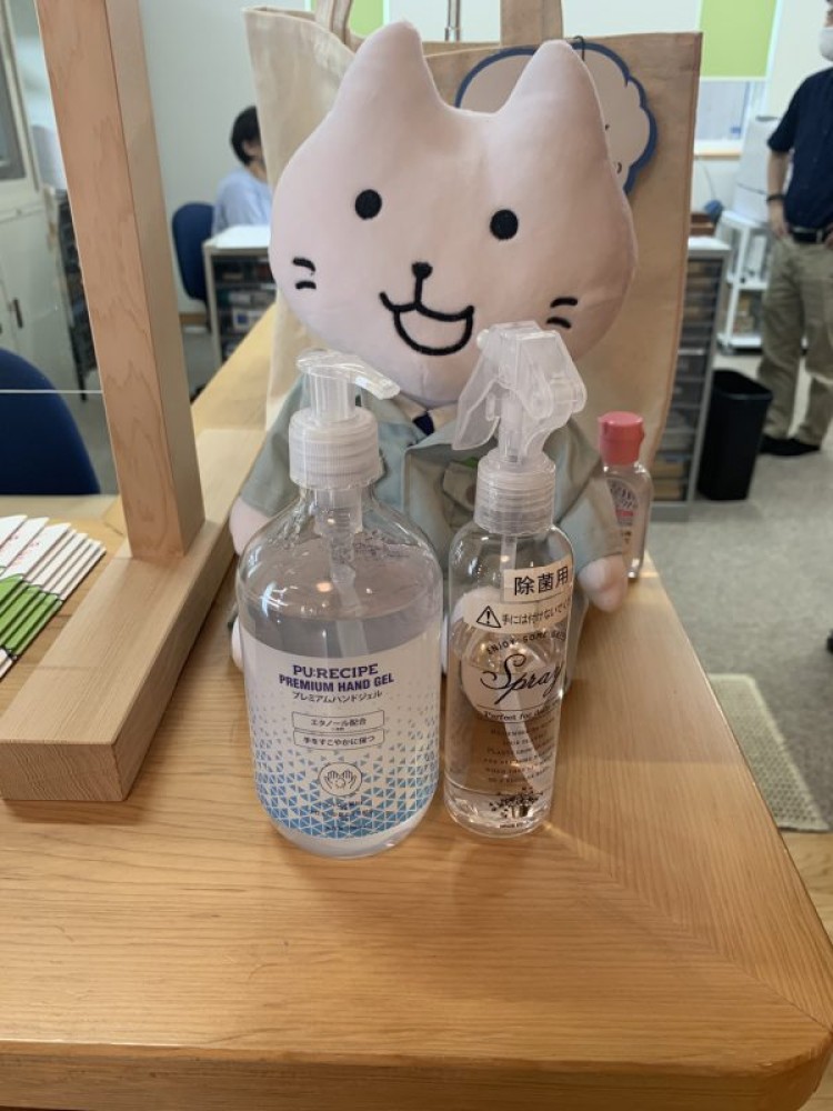 新型コロナウィルス感染症への対応について