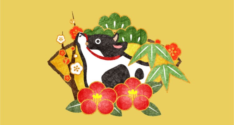 年末年始の営業のお知らせ