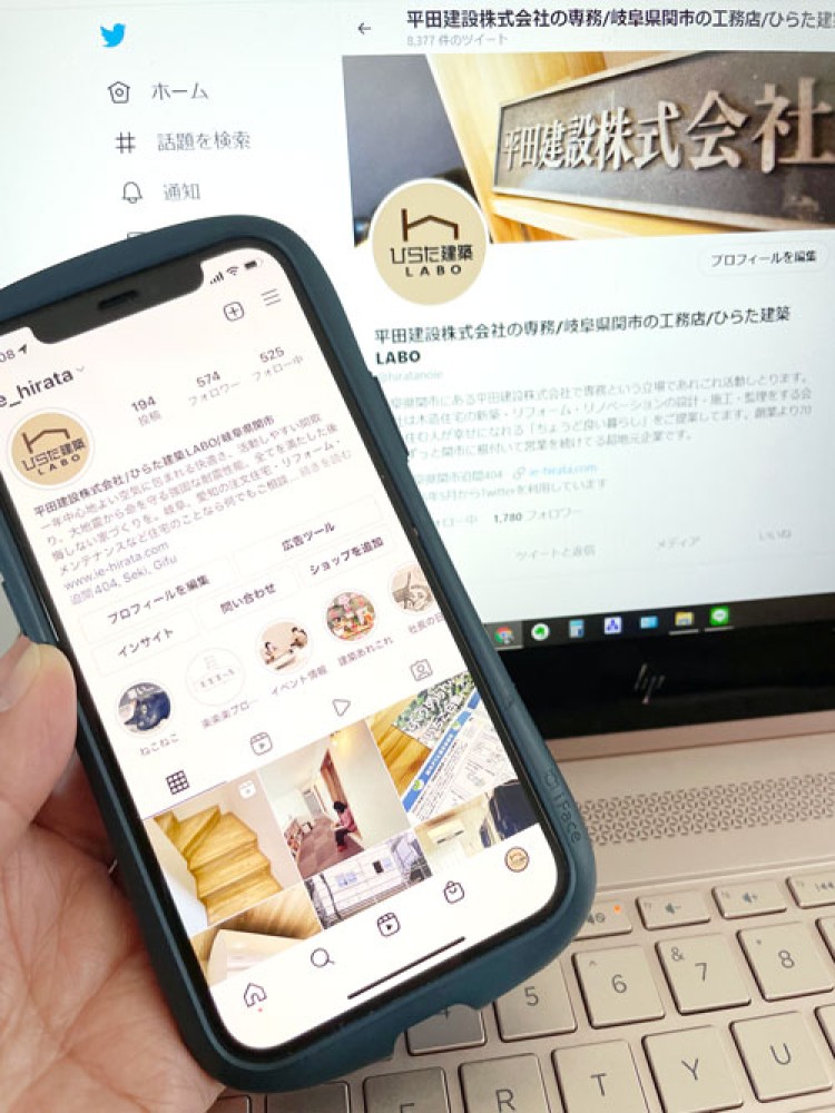 最新情報はInstagramかTwitterで！