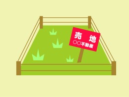 岐阜県で住宅新築用地を探すポイント<その1>