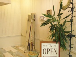 リフォーム工事の施工実績<愛知県江南市 美容室Un様>更新いたしました