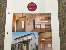 やますそ便り104号発行いたしました